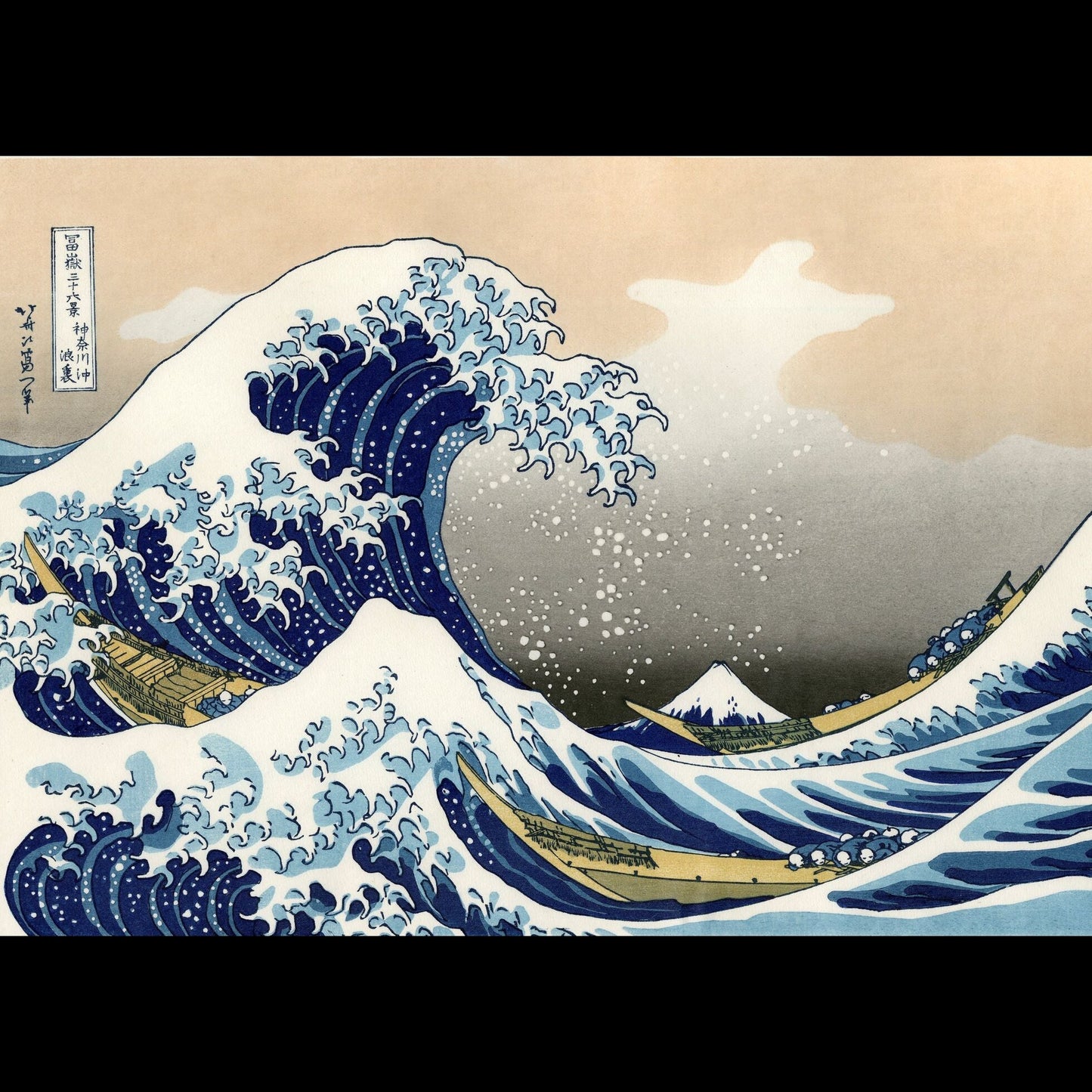 The Great Wave